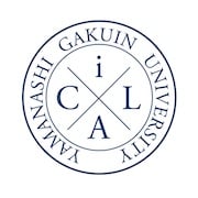 Yamanashi Gakuin University – International College of Liberal Arts 